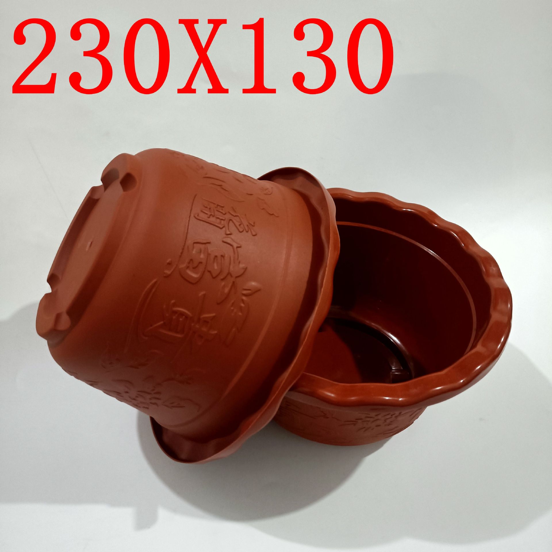230*130花盆红色塑料花盆大号花盆家用大花盆2元货源1元批发货源