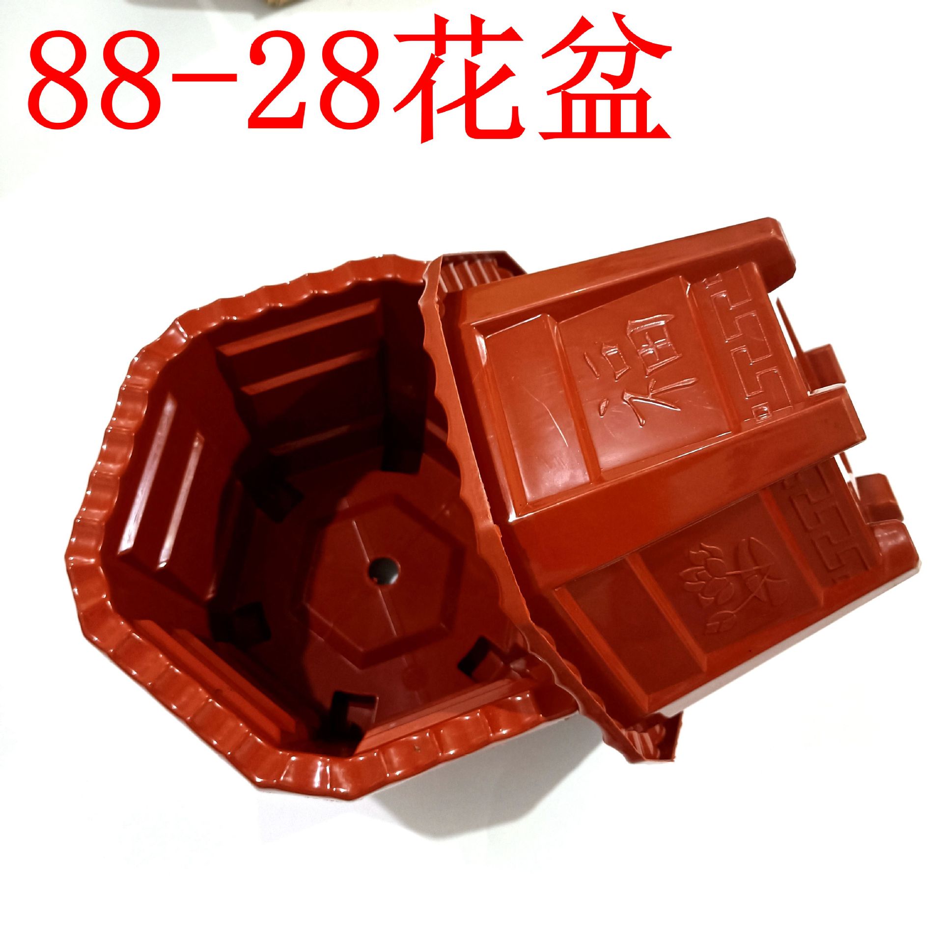 88-28大号红色塑料花盆 6角花盆 家用花盆 2元货源批发1元批发