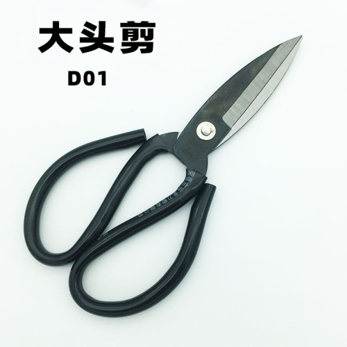 industrial household scissors big head scissors no. 1 leather civil scissors fish head pointed wire scissors factory wholesale
