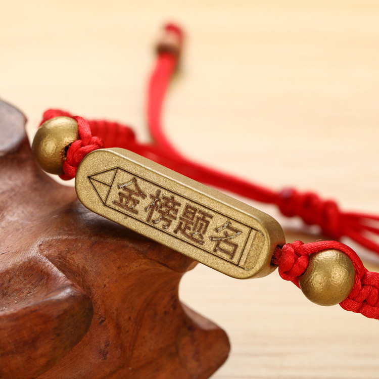 批发金榜题名高考红绳手链学生高考礼物中考幸运本命年红色手绳考