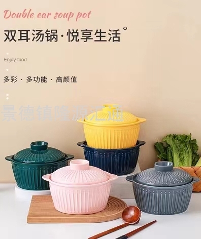 binaural relief soup pot ceramic soup pot rice noodle pot ceramic bowl ceramic plate gift ceramic ceramic single pot