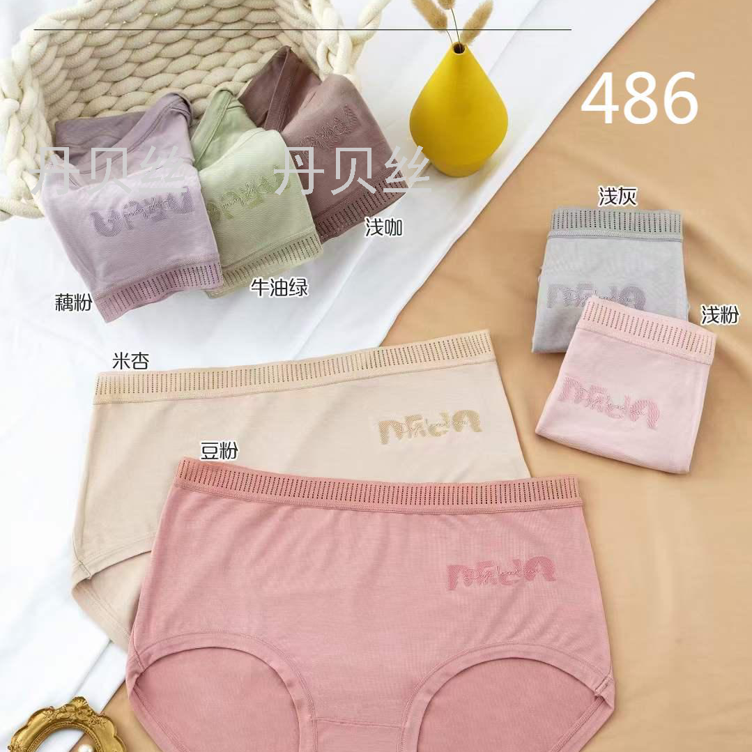 超柔软超舒适 大版型 莫代尔女式内裤