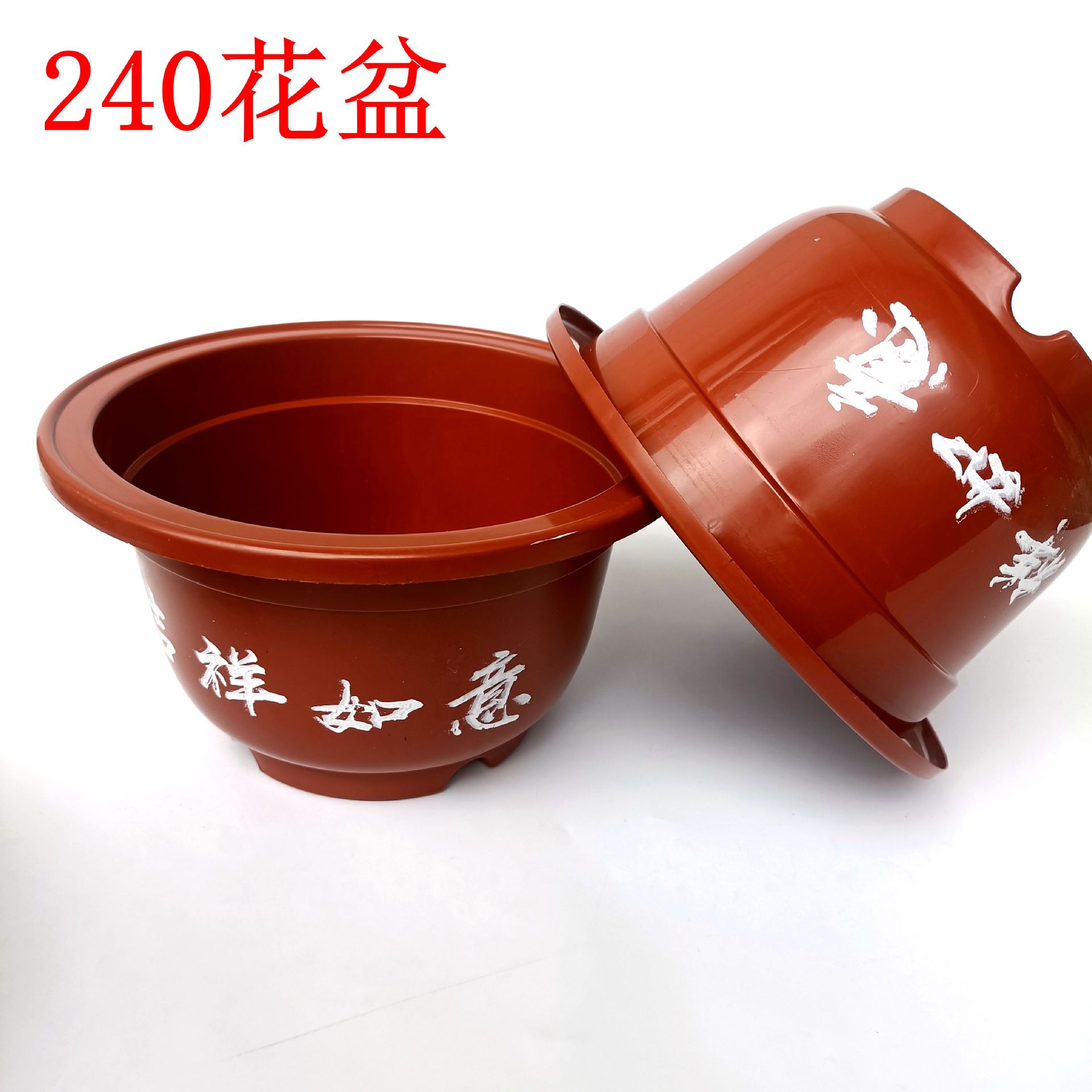 240花盆红色大号花盆 家用大号花盆 红色花盆2元货源赠品批发货源