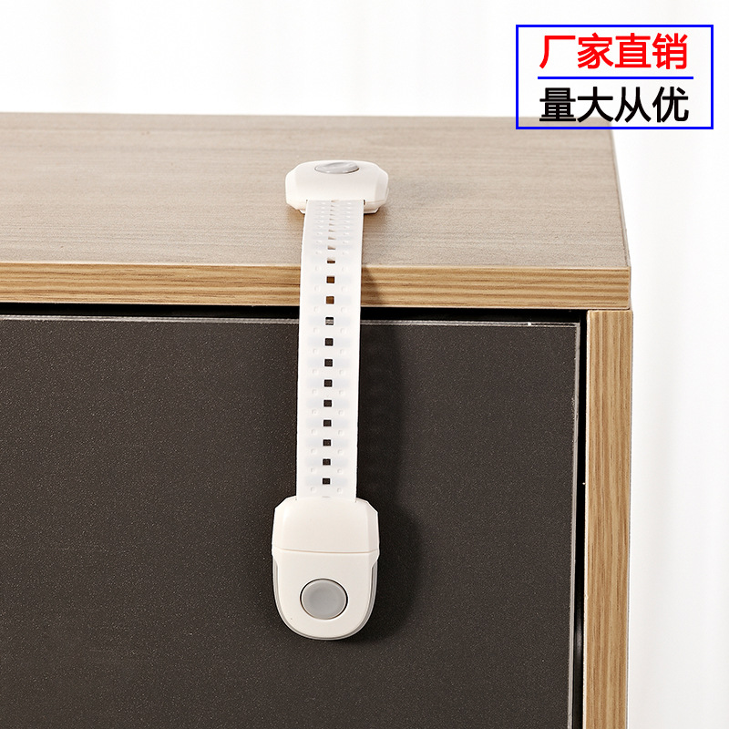 新款儿童安全防护用品 宝宝安全冰箱锁 婴儿抽屉防夹手锁