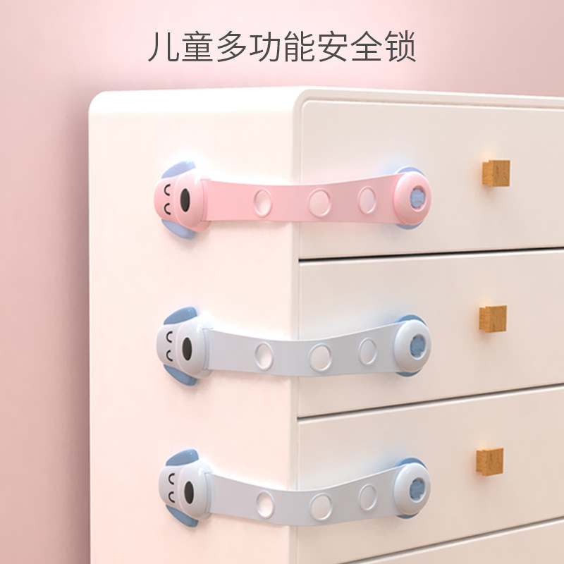 厂家直销 儿童安全防护用品 儿童安全锁 对开抽屉锁 橱柜锁 4个包