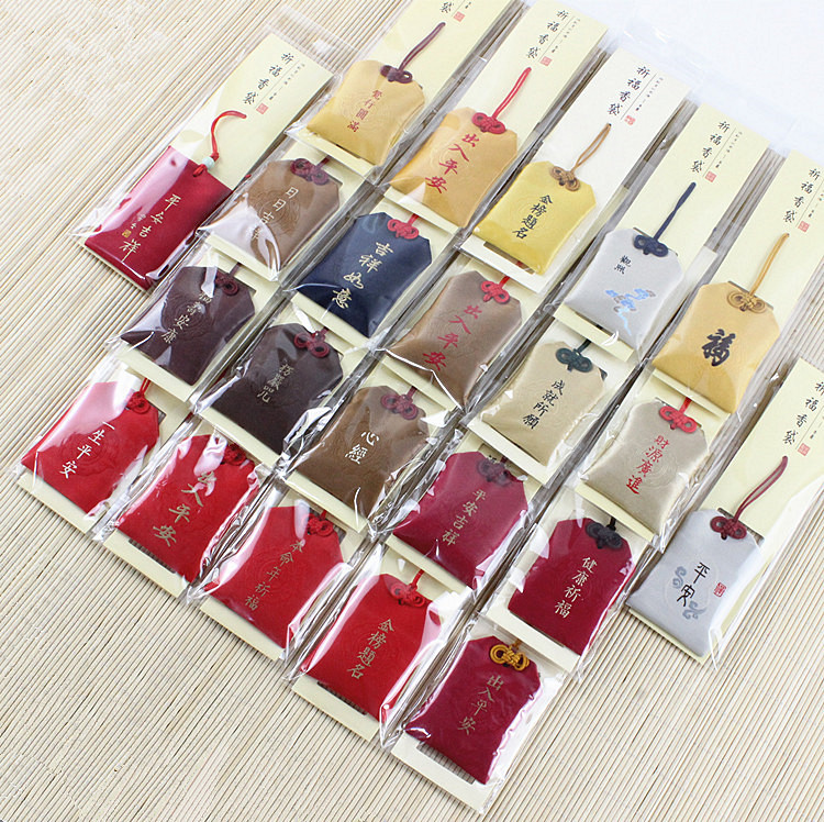 本命年祈福袋挂脖香包香囊随身锦囊祈愿祝福平安护身符袋logo定制