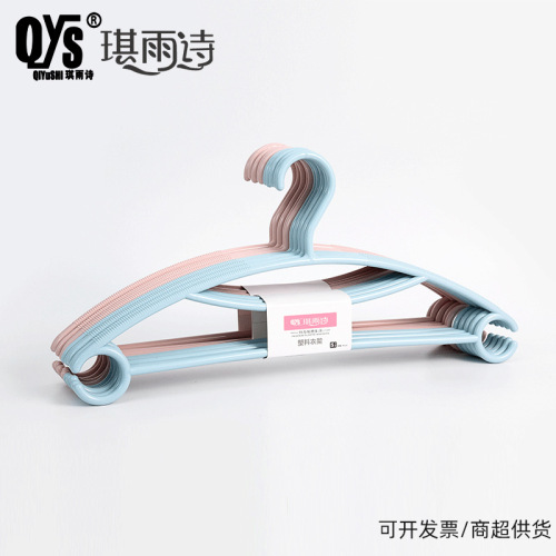 Manufacturer spot Plastic Clothes Hanger Multi-Functional Seamless Adult Clothes Hanger Wet and Dry Drying Rack Wholesale