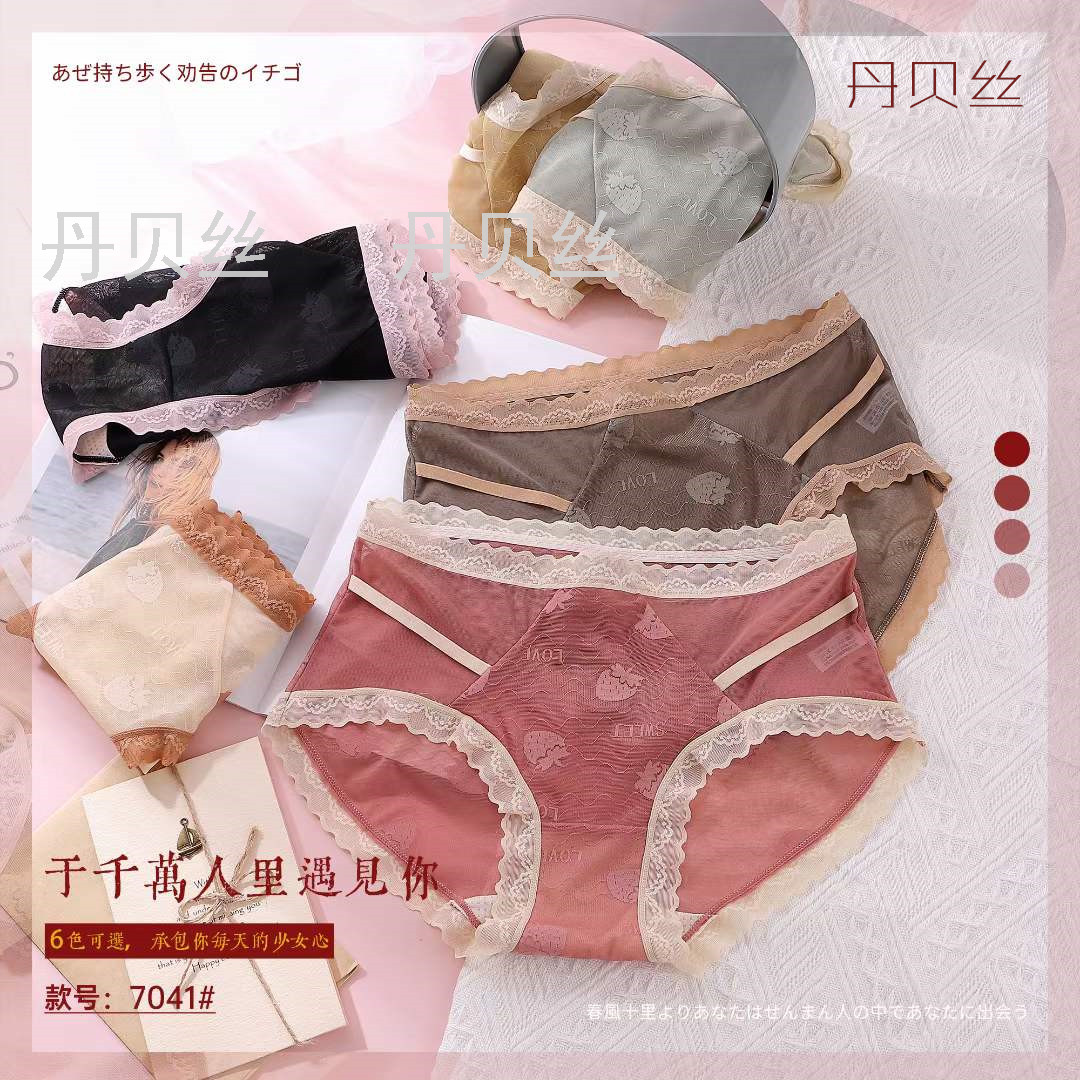 甜美性感 蕾丝面料 小蕾丝边  舒适 亲肤 透气 女式蕾丝内裤