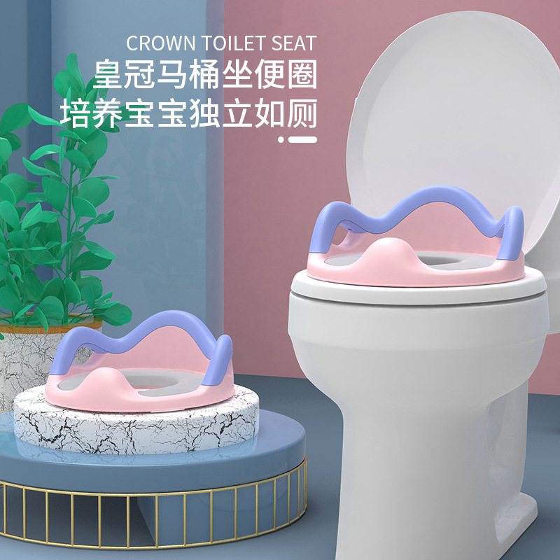 便携式儿童马桶坐垫圈婴儿宝宝皇冠坐便器垫圈儿童马桶坐垫pu软垫