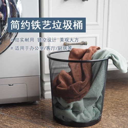 qiyushi iron household large uncovered round metal trash can simple office medium iron wastebasket
