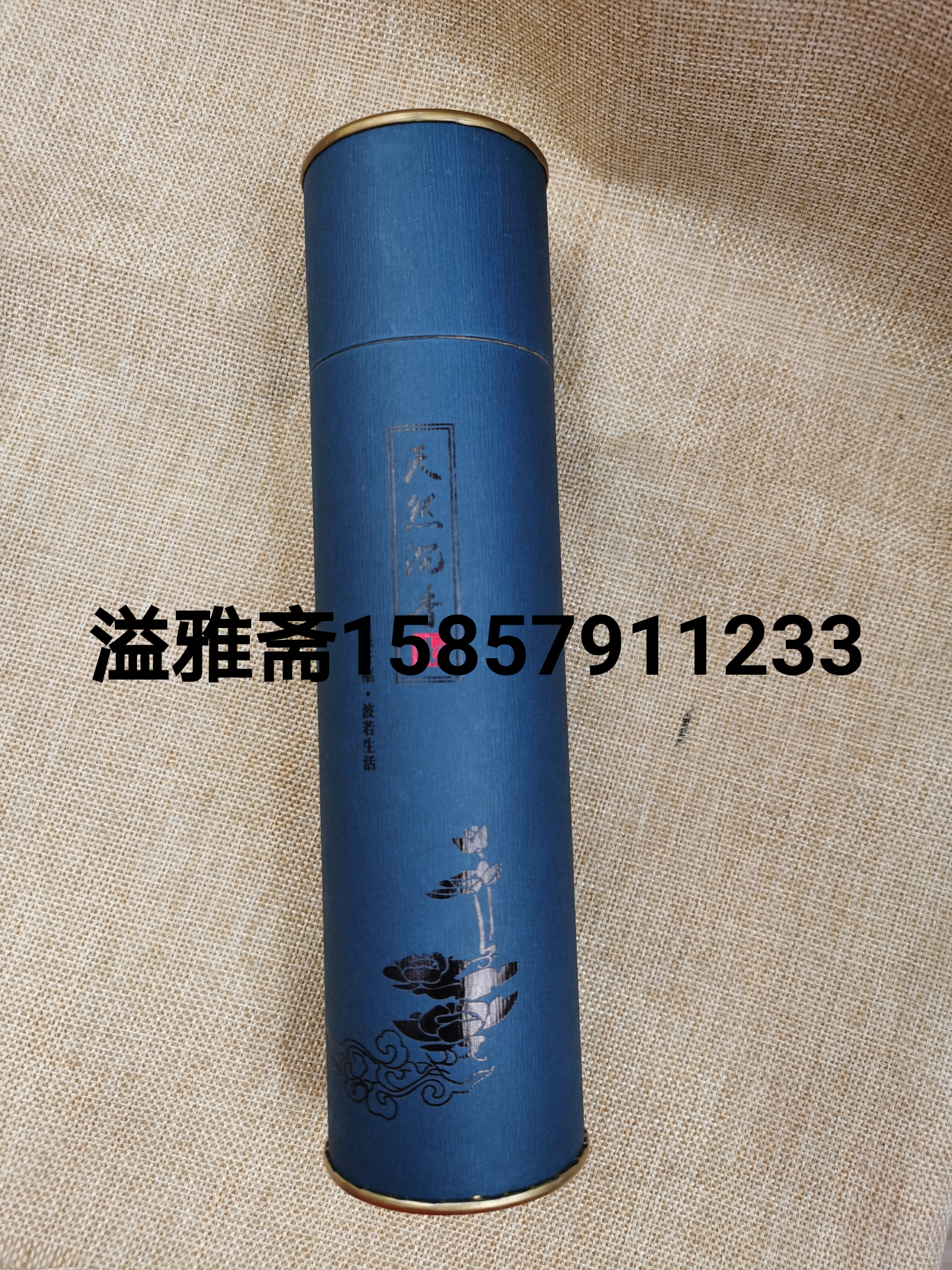 纸桶纸盒香桶香盒包装桶包装盒200克250克香桶