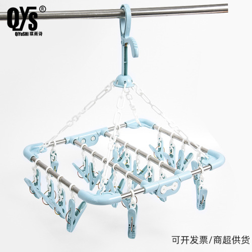factory direct multi-function clothes hanger foldable stainless steel clothes hanger square 30 clip windproof drying rack