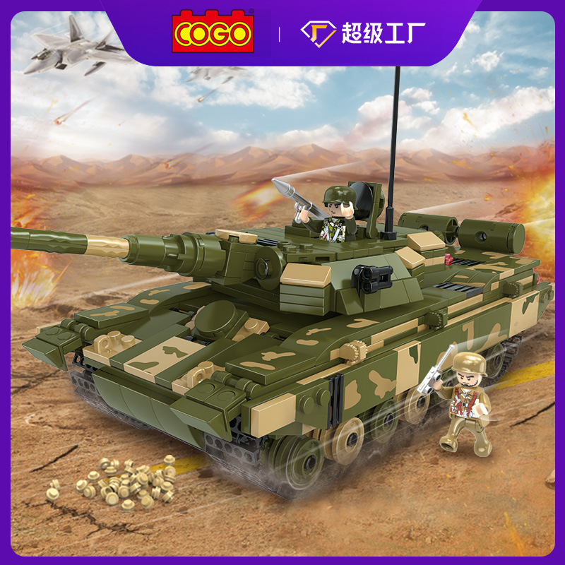 COGO积高积木军事坦克车系列Mk主战坦克99坦克玩具模型小颗粒拼装
