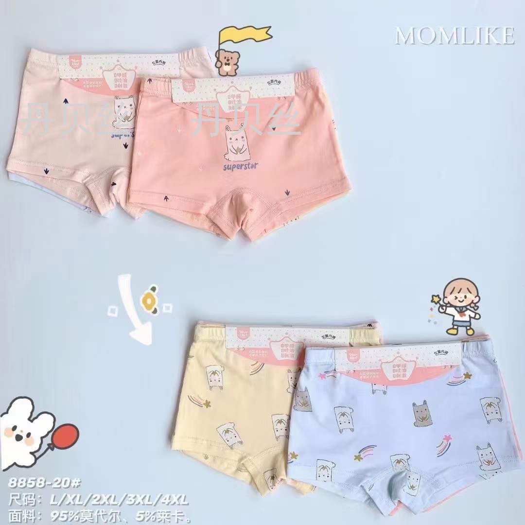 妈妈赞童裤 莫代尔 女童卡纸裤