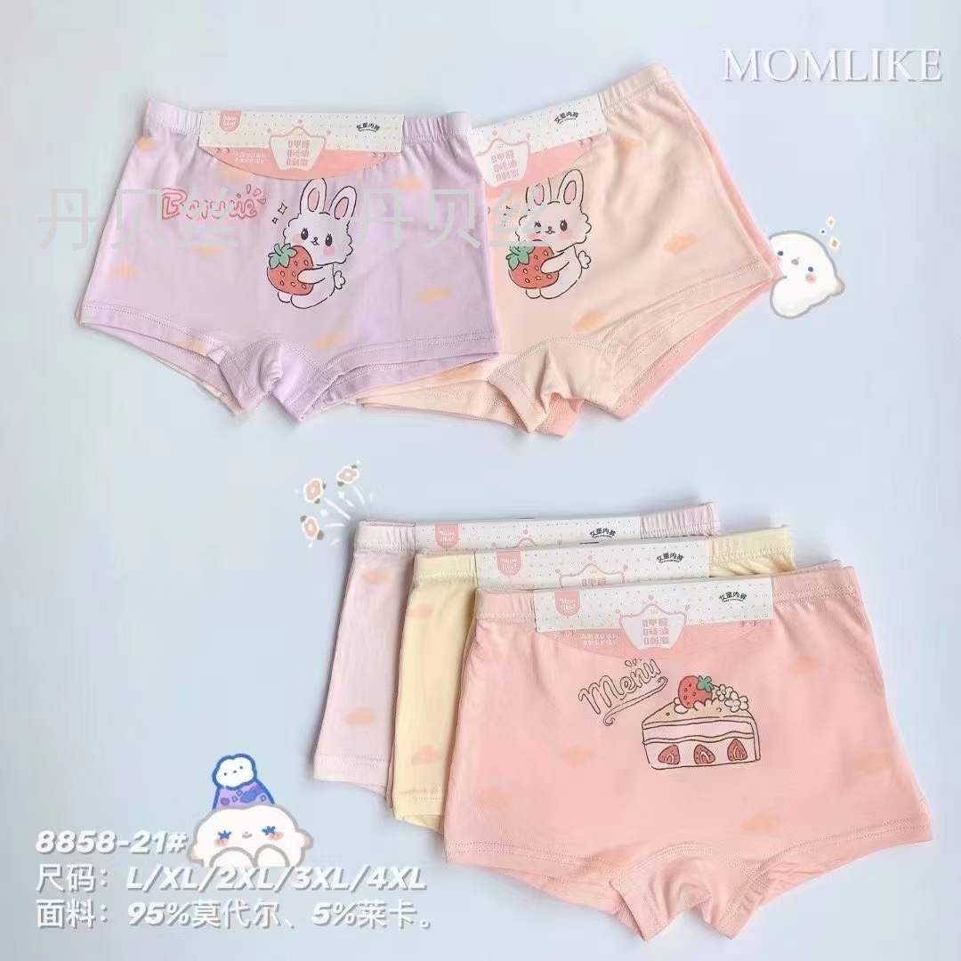 妈妈赞童裤 莫代尔女童卡纸裤