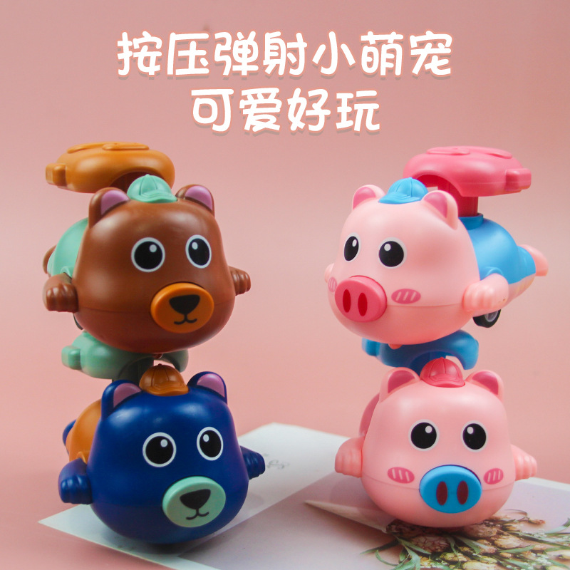卡通儿童小玩具按压弹射小猪 回力滑行惯性玩具车 母婴小礼品批发