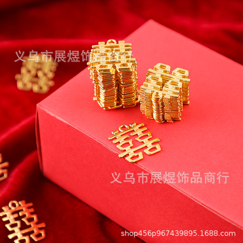 喜糖盒喜糖袋吊坠喜庆diy婚庆用品金属合金喜字挂件配件婚礼双喜