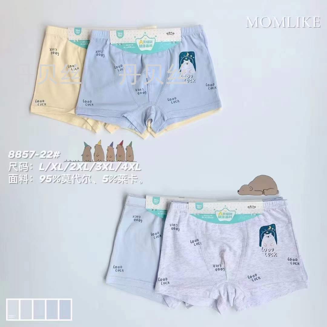 妈妈赞 童裤 莫代尔 女童卡纸裤