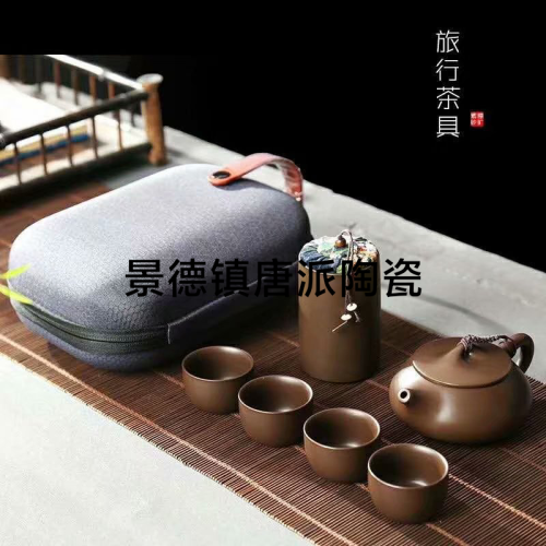 Zisha Portable Tea Set Yixing Raw Ore Purple Sand Tea Set Handmade Raw Ore Health Care Gift