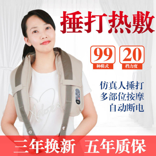 cervical massage instrument shawl separator beating multi-functional shoulder and neck knocking back waist factory direct supply delivery supported