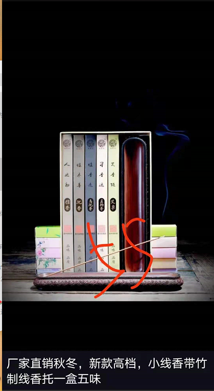 2021云亭工艺盘香线香集合黑檀酸枝礼盒包装