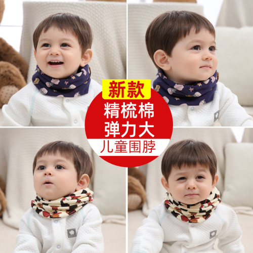 Children‘s Cartoon Collar Medium Size Elastic Large Autumn and Winter Scarf Korean Style Printed Children‘s Scarf One-Piece Delivery 