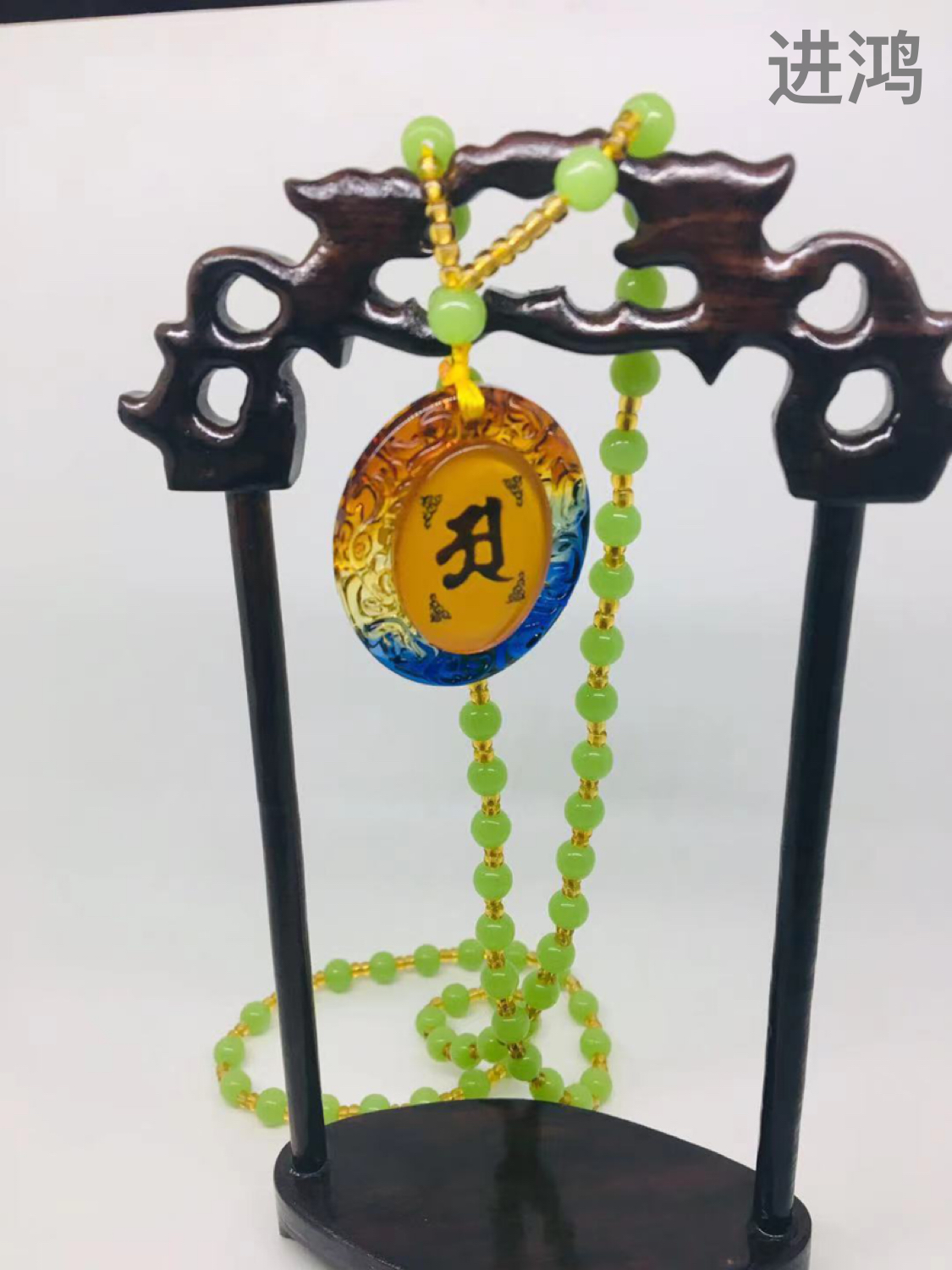 琉璃楞严咒绿珠链