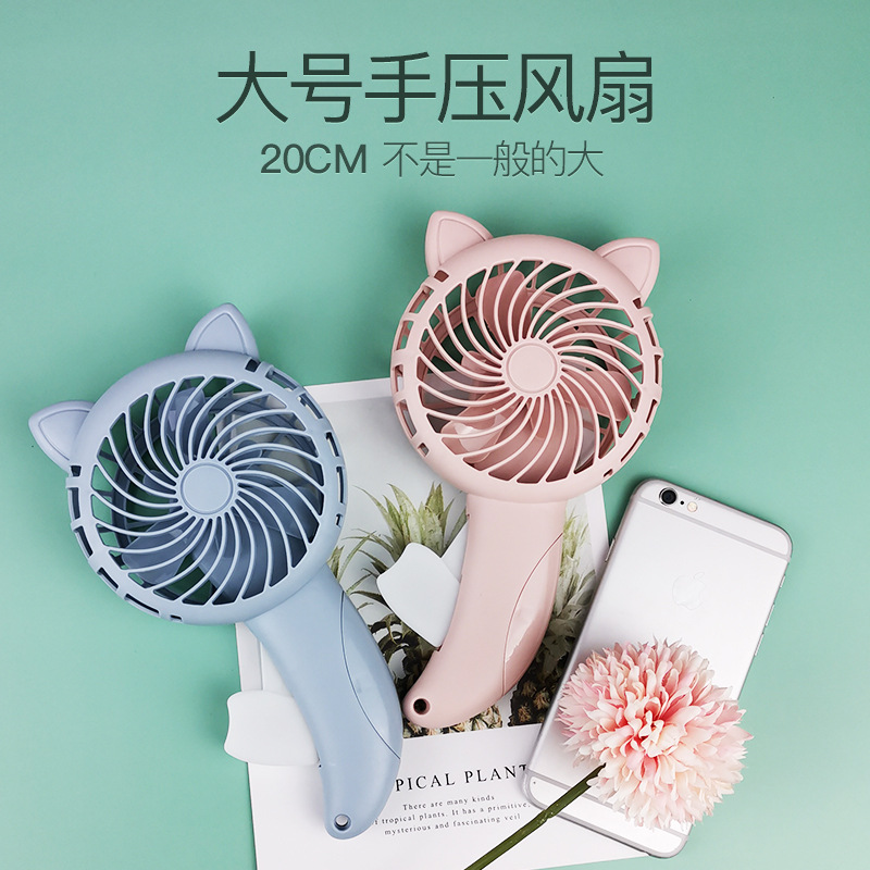 大号卡通手压风扇手动手持迷你风扇便携随身跨境创意地推礼品赠品