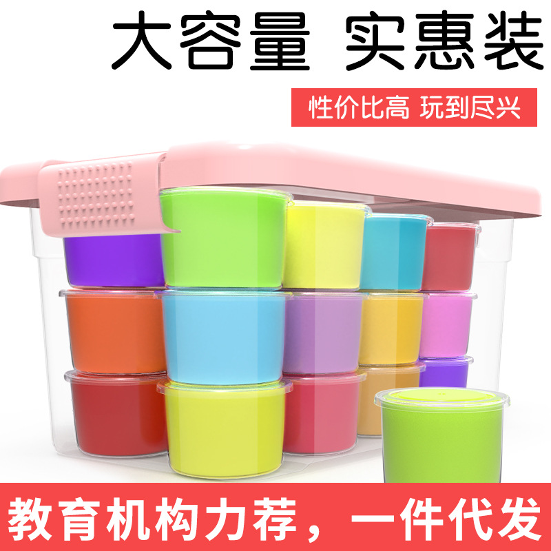 超轻粘土儿童24色橡皮泥彩泥幼儿园手工太空泥超级纸黏土批发