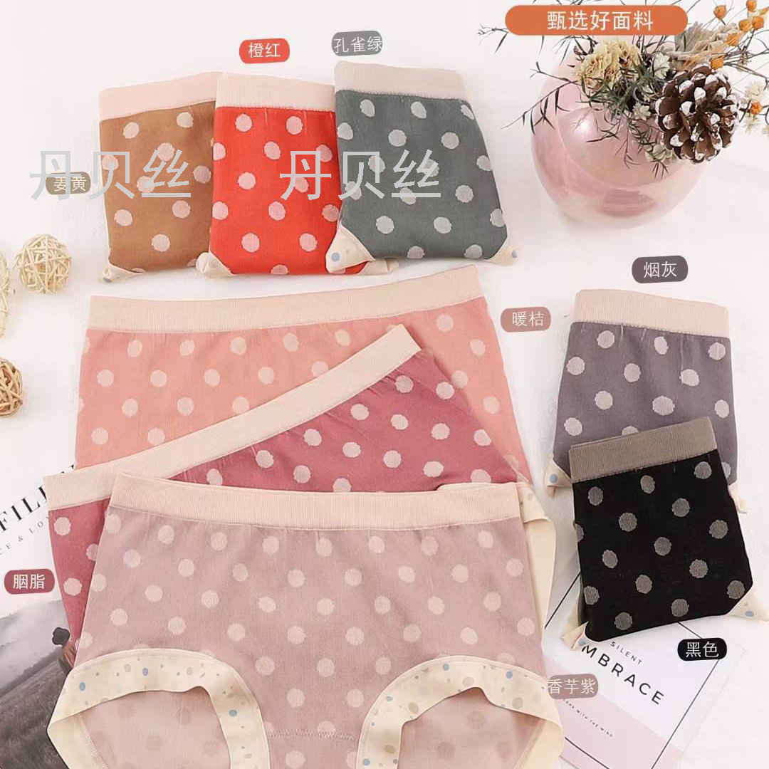 新款无缝 超舒适面料 时尚撞色花边圆点 女式无缝内裤