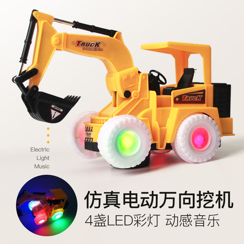 电动万向挖掘机 炫彩灯光音乐电动工程车 地摊夜市儿童挖机玩具