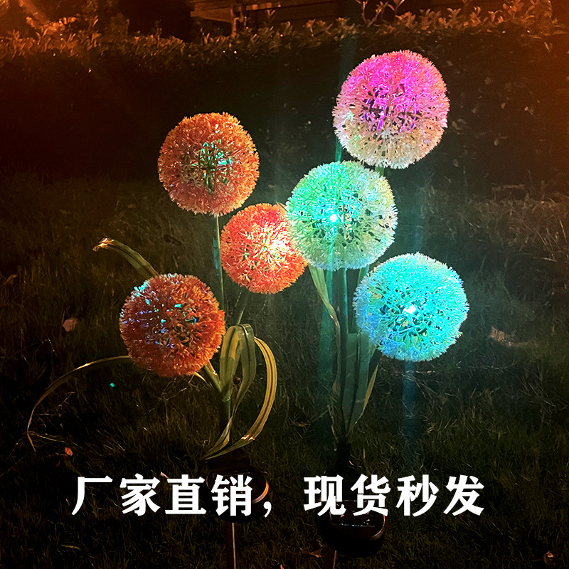 led太阳能葱球花灯 跨境新款地插草坪感应蒲公英庭院装饰景观灯