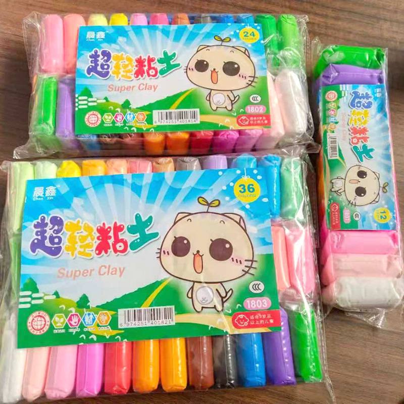 超轻粘土12色袋装黏土橡皮泥幼儿园24 36色彩色太空彩泥儿童模具