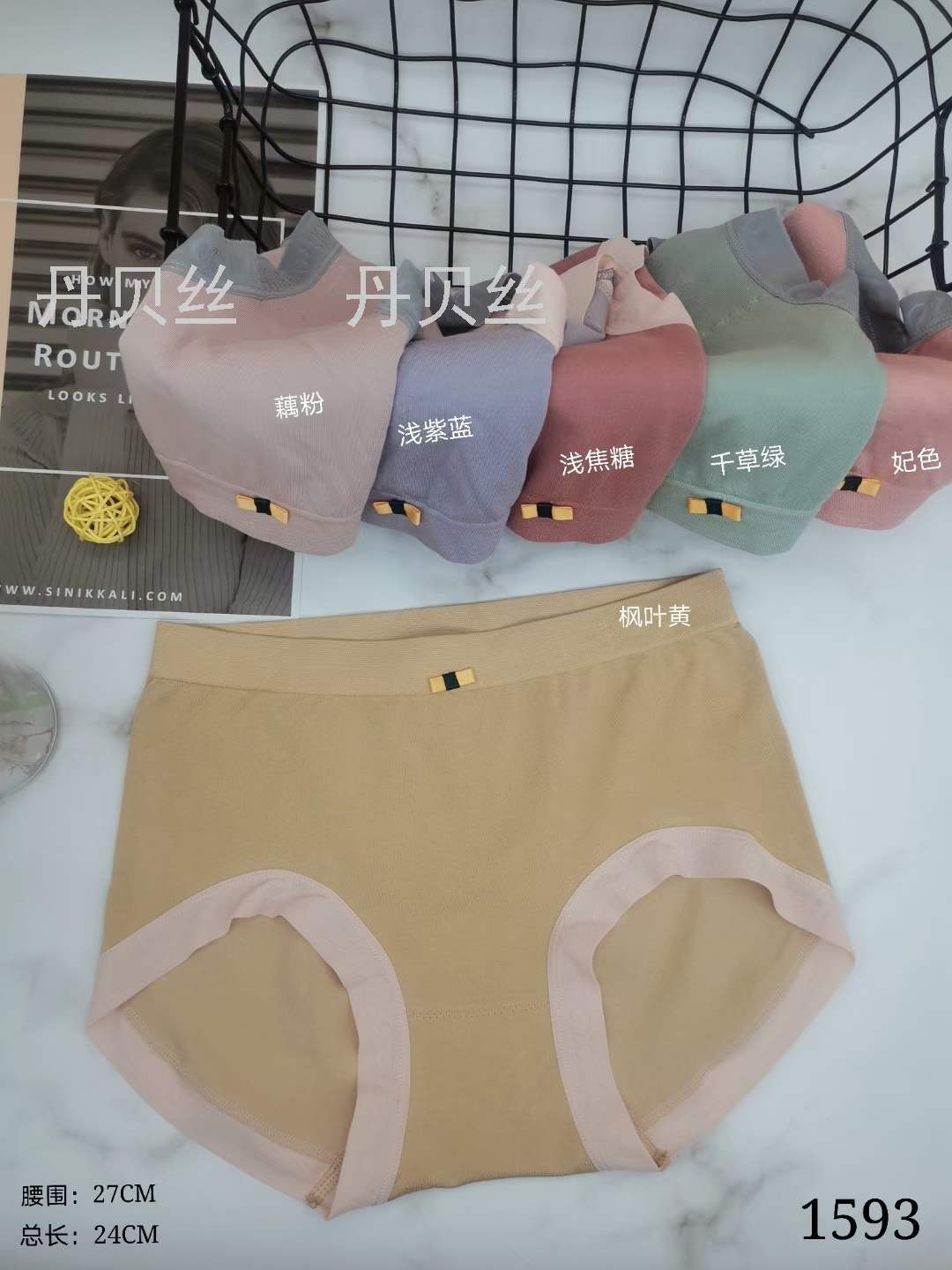 新款爆款超舒适 无缝女式内裤