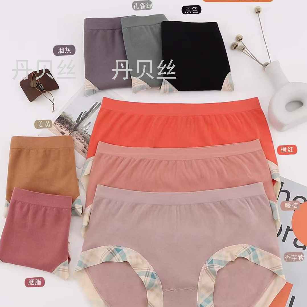 甄选好货 秋冬新款爆款 撞色格纹花边 女式无缝内裤