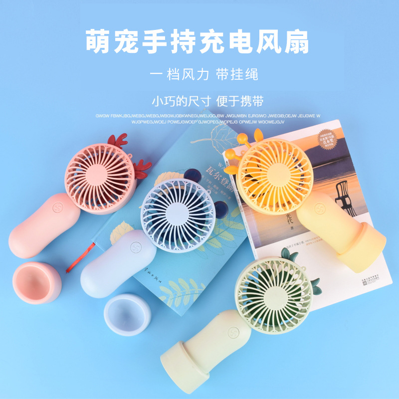 手持迷你风扇 充电桌面便携地摊货源学生礼品 手拿卡通usb小风扇