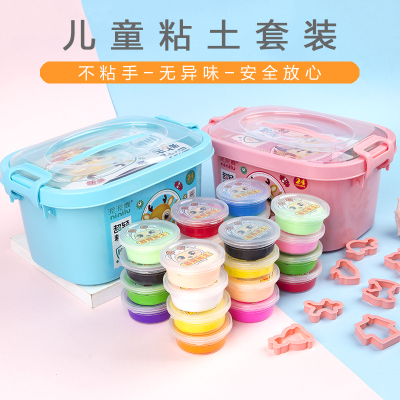 超轻粘土儿童24色橡皮泥彩泥幼儿园DIY手工太空泥超级轻黏土套装