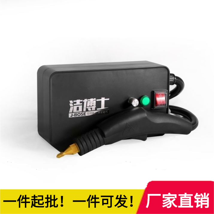 蒸汽清洁机高温高压洗车机家用多功能空调油烟机家电清洗工具全套