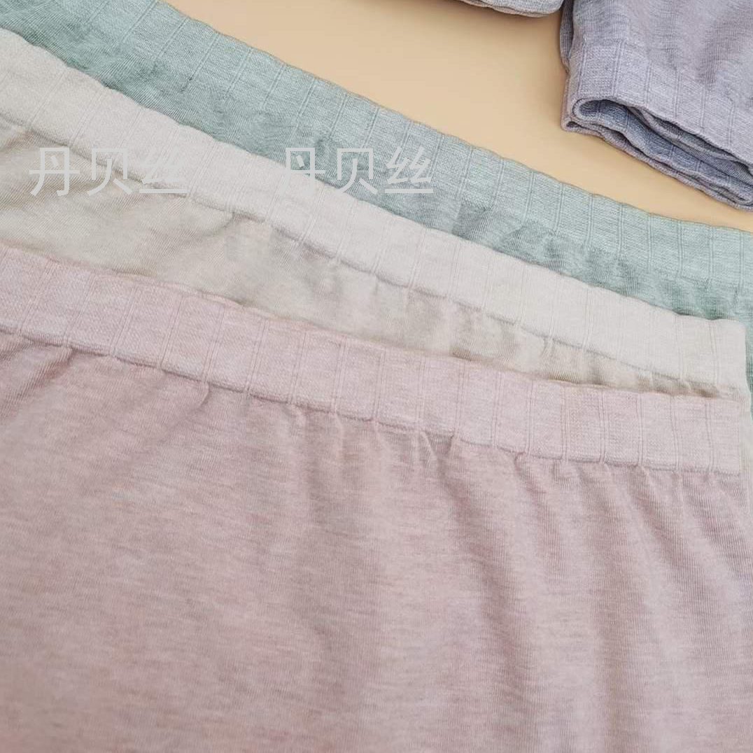 玫瑰纤维系列 秋冬净面基础款 女式无缝内裤