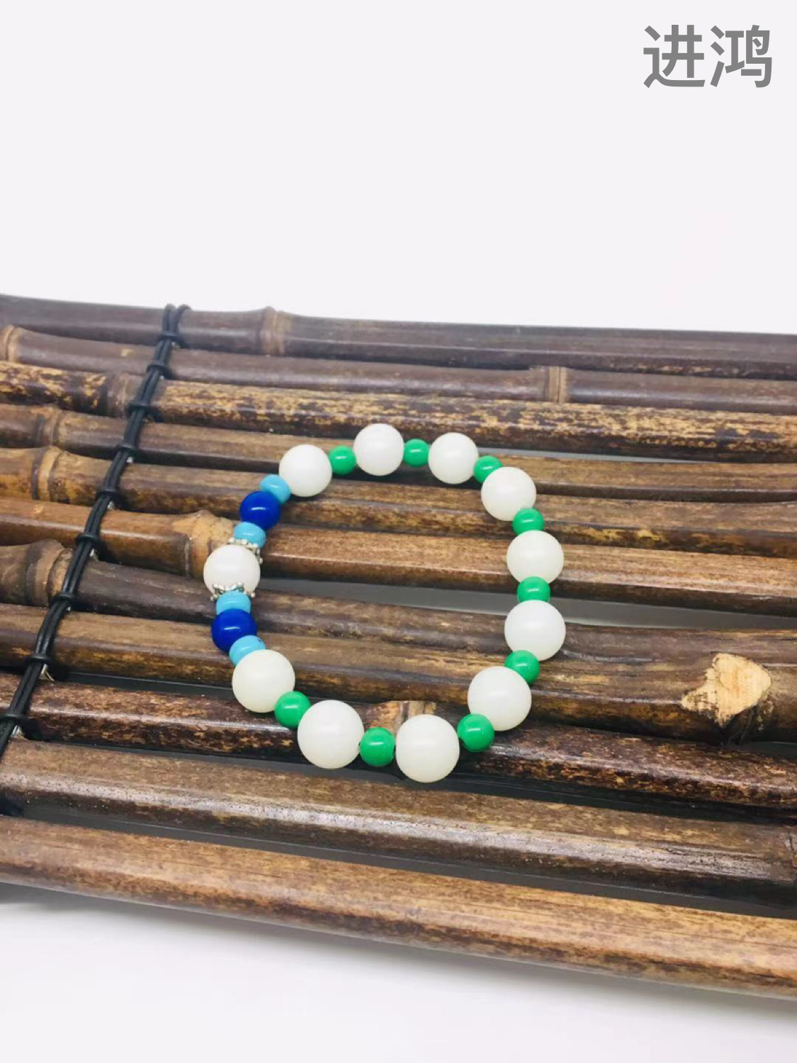 白玉菩提手链