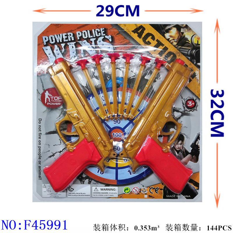 软弹枪亲子互动角色扮演可发射玩具儿童玩具新款热销玩具  F45991