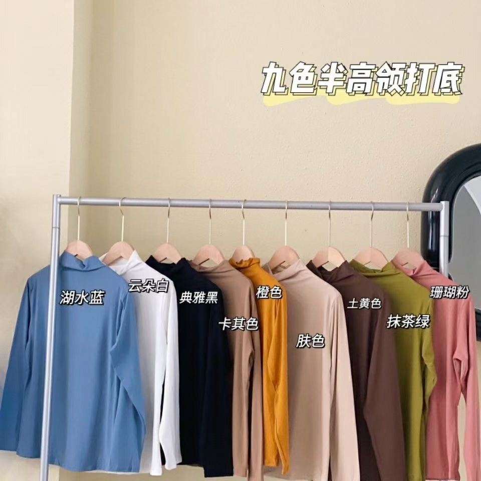 高弹力轻肤绒美肤衣，九色均码，80一150斤，打底衫，内衣，女装