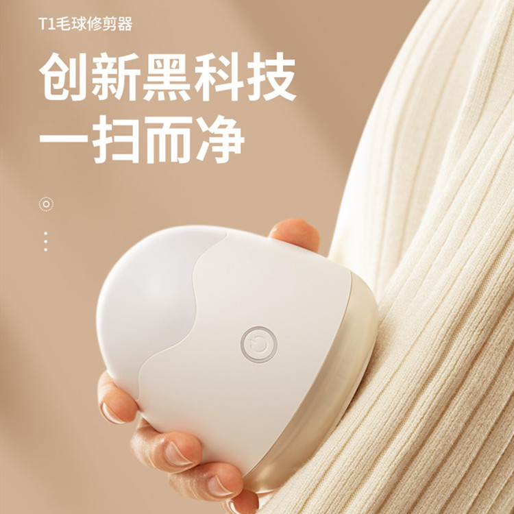 中夫新款毛球修剪器充电式家用便携二合一衣服去球去毛刮剃毛机