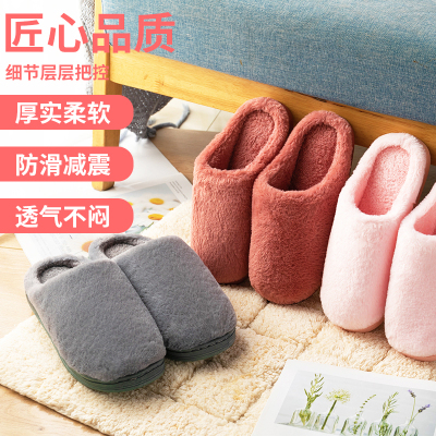 New Cotton Slippers Women's Woolen Slipper Thick Bottom Autumn and Winter Couple Indoor Household Non-Slip Warm Women's Winter