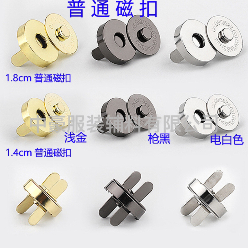 Spot Supply Strong Magnetic Buckle Luggage Accessories Magnetic Buckle Spot 1cm to 1.8cm Specifications Magnet Buckle