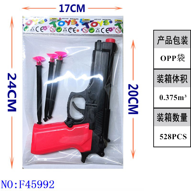软弹枪亲子互动角色扮演可发射玩具儿童玩具热销吃鸡玩具 F45992