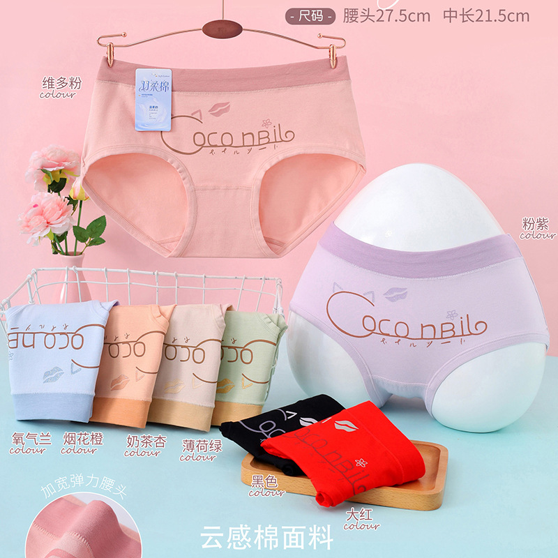 秋季女士内裤 2021新款简约风少女内裤 性感蕾丝花边蝴蝶结三角裤