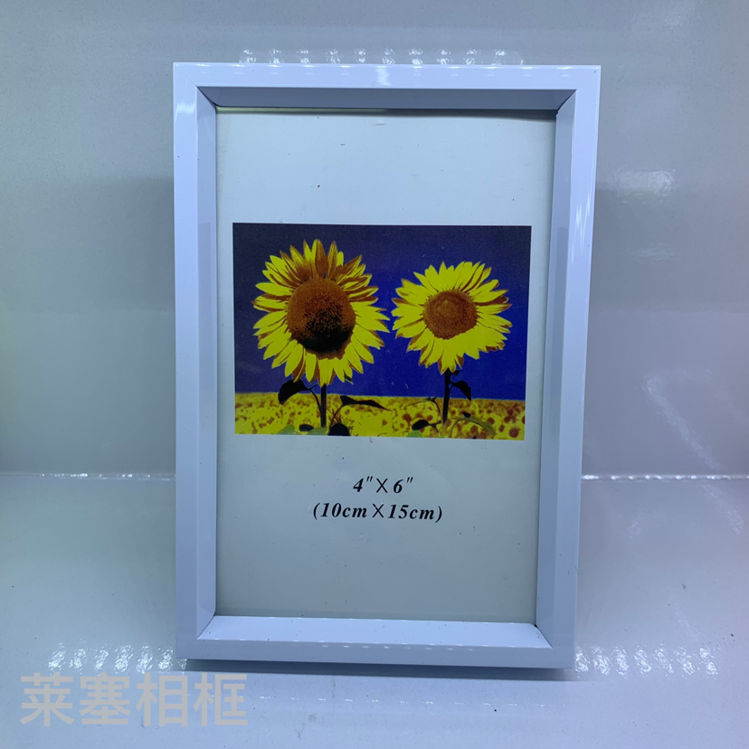 白色PVC彩色塑料相框影楼画框摆台照片墙定制各种尺寸塑料相框