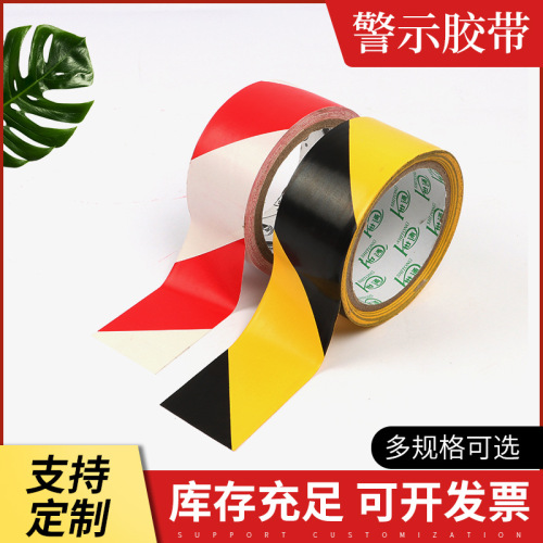 Manufacturers Supply Warning Tape High-Adhesive Yellow-Black Wear-Resistant Warning Tape Workshop Floor Warning Division Tape