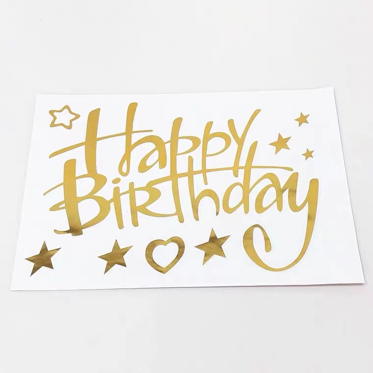 波波球BOBO球贴纸生日快乐英文生日贴纸气球装饰贴纸生日用品DIY